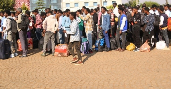 Ethiopian Remedial Exam Date