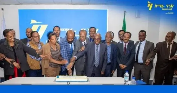 Amhara Bank profit 2025/26