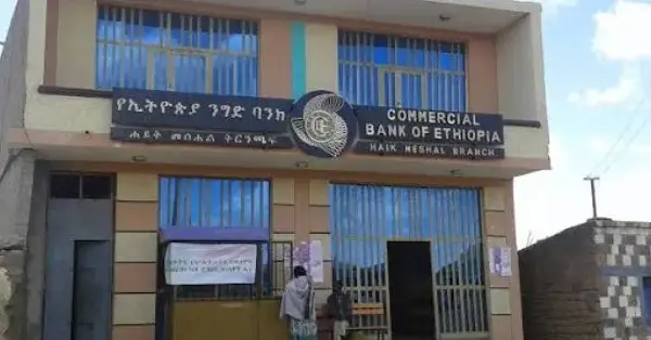 Commercial Bank of Ethiopia Profit 2025/26