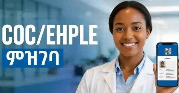 Ethiopian Health Professionals Licensing Exam 2018/2026 Register