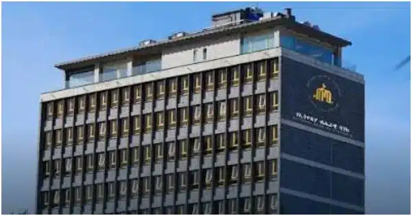 National Bank of Ethiopia Paid up Capital