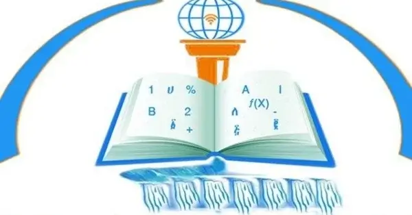 Amhara Grade 8 Ministry Exam Result 2018/2026